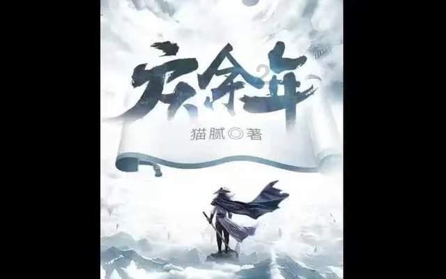 气温骤降!遂昌会下雪吗?